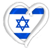 israel-heart1